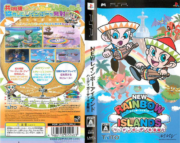 rainbow island